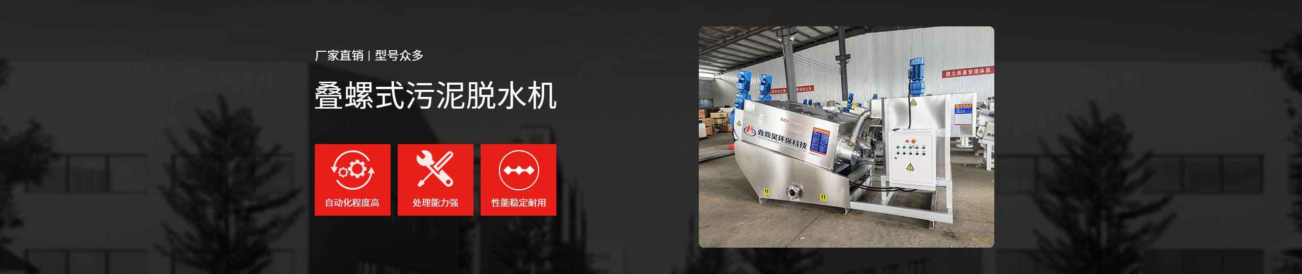 濰坊華德真空工業爐制造有限公司